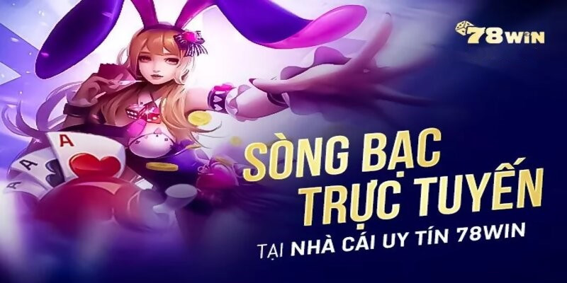 Sảnh cược cung cấp nhiều thể loại game cá cược hấp dẫn với tỷ lệ cược cao